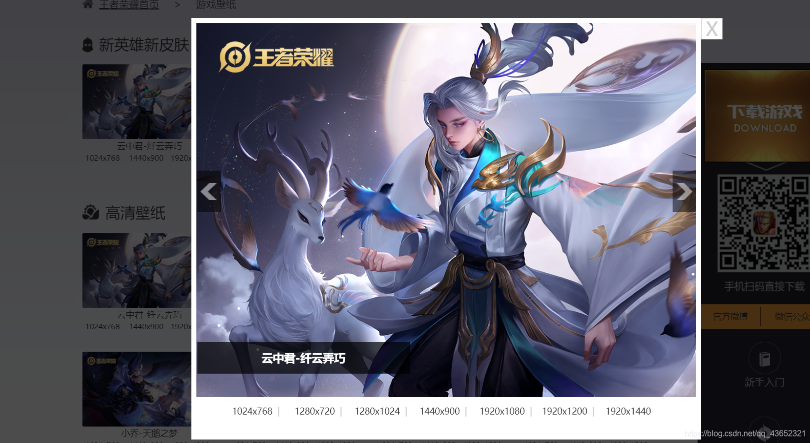 在這里插入圖片描述