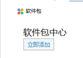 在這里插入圖片描述