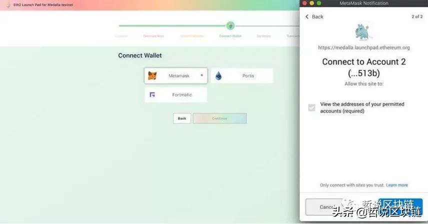 手把手教你搭建ETH2.0的POS節點(一)-其實很簡單