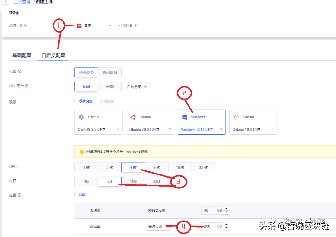 手把手教你搭建ETH2.0的POS節點(一)-其實很簡單