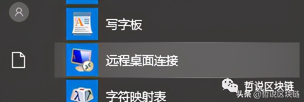 手把手教你搭建ETH2.0的POS節點(一)-其實很簡單