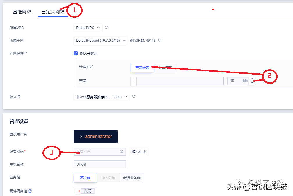 手把手教你搭建ETH2.0的POS節點(一)-其實很簡單