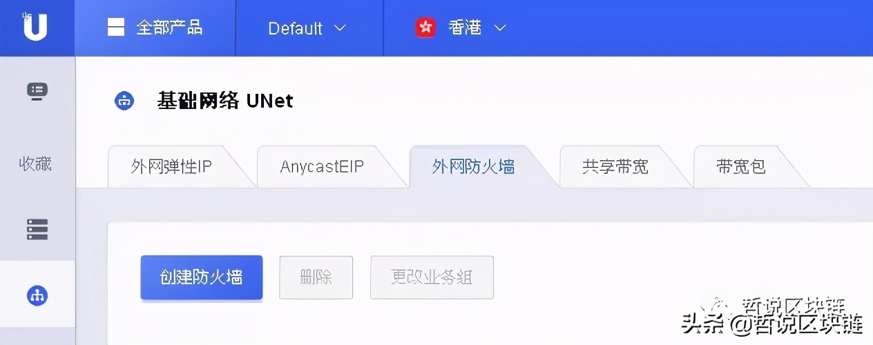 手把手教你搭建ETH2.0的POS節點(一)-其實很簡單