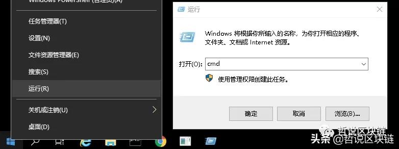手把手教你搭建ETH2.0的POS節點(一)-其實很簡單