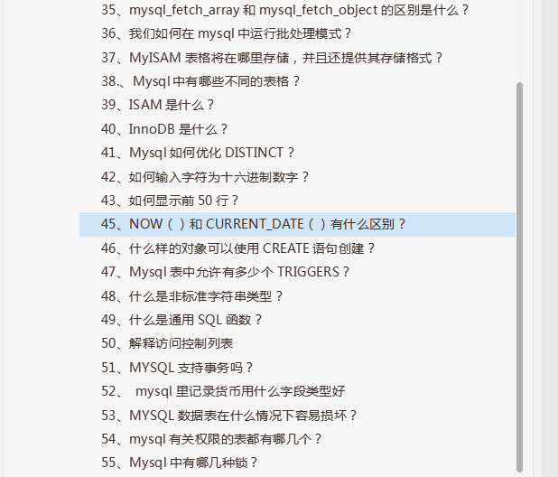 銀四將近，Java程式員臨時抱佛腳也要啃下的硬骨頭——MySQL