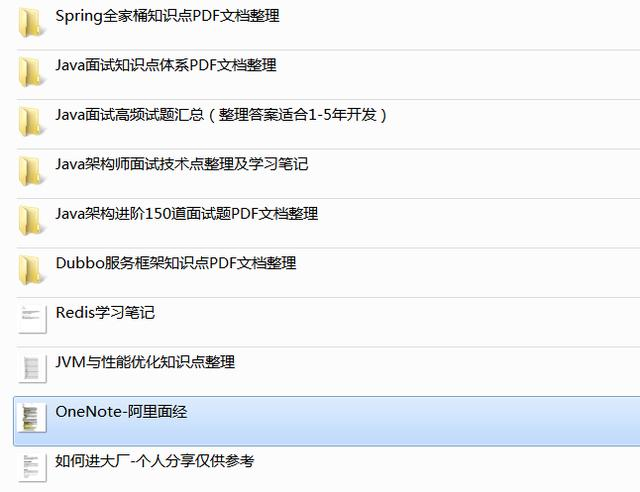 三月最新螞蟻團隊技術4面：執行緒池+索引+分布式鎖+中間件+專案等