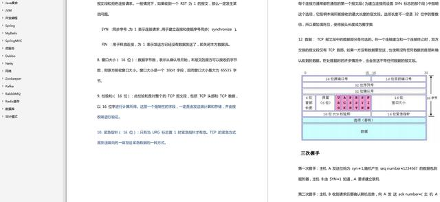 三月最新螞蟻團隊技術4面：執行緒池+索引+分布式鎖+中間件+專案等