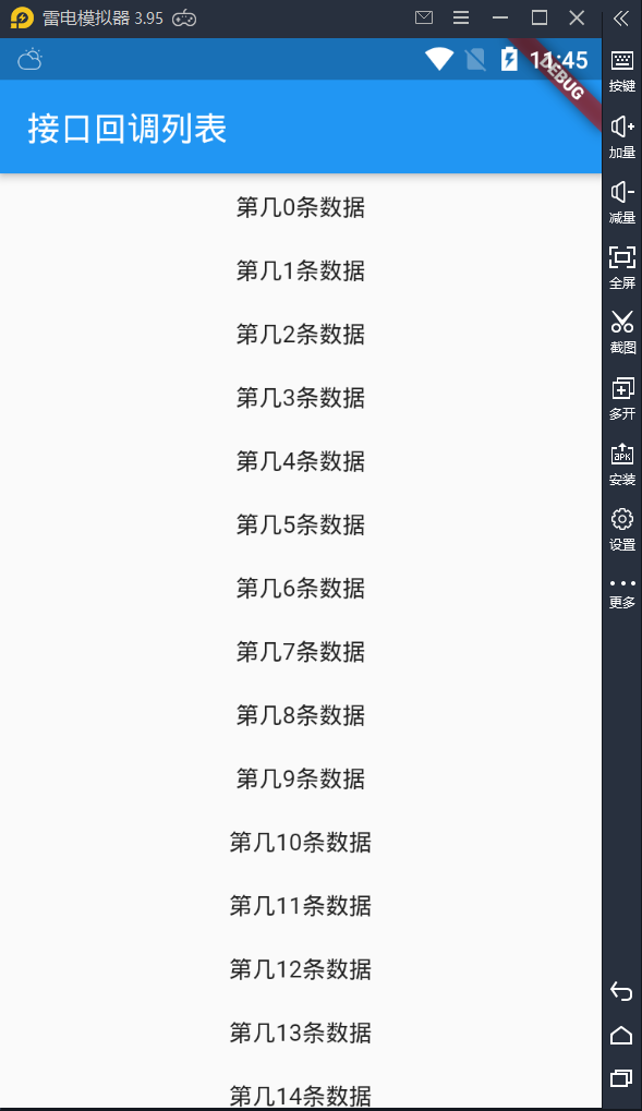 QQ截圖20201207114550.png