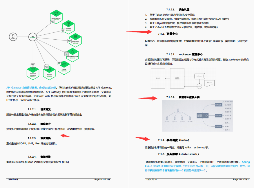 劍指大廠！阿里內部瘋傳的Java面試與學習進階寶典我粉了