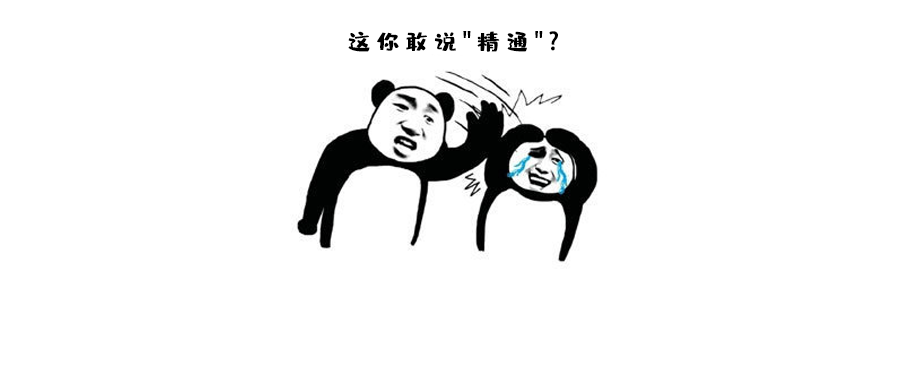 面試官：你先回去等通知吧！這個Java崗位我還有機會嗎？