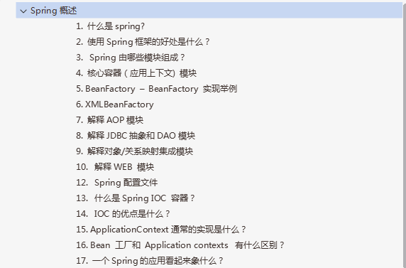 面試官：你先回去等通知吧！這個Java崗位我還有機會嗎？