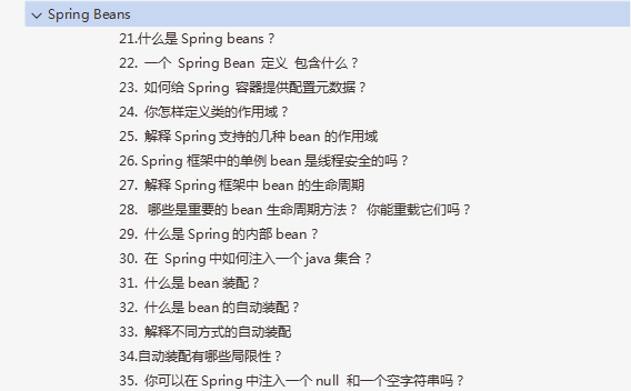 面試官：你先回去等通知吧！這個Java崗位我還有機會嗎？