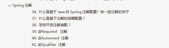 面試官：你先回去等通知吧！這個Java崗位我還有機會嗎？