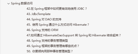 面試官：你先回去等通知吧！這個Java崗位我還有機會嗎？
