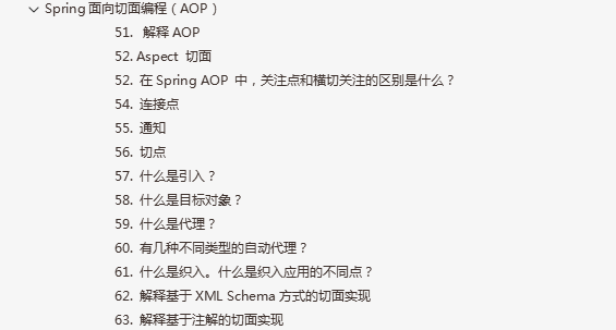 面試官：你先回去等通知吧！這個Java崗位我還有機會嗎？