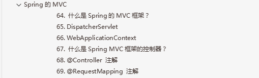 面試官：你先回去等通知吧！這個Java崗位我還有機會嗎？