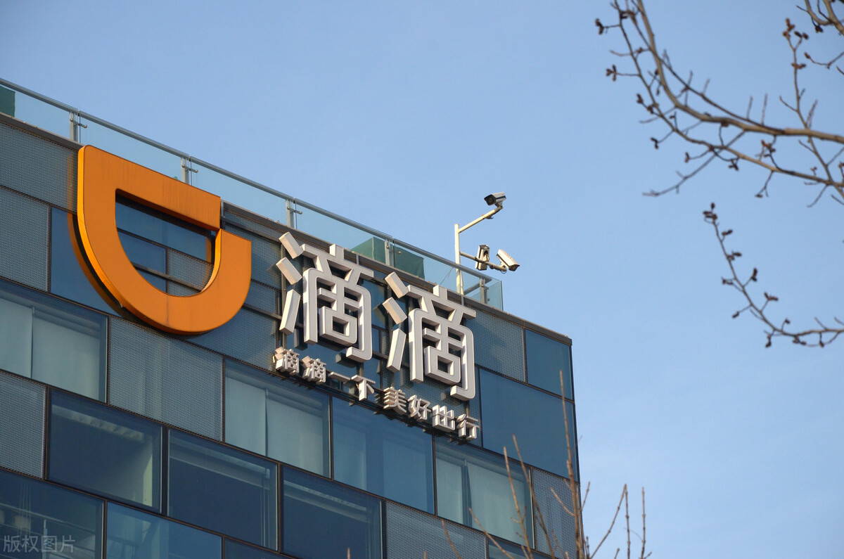 上周滴滴3面，面試官問得比較深入，總體看來比較“親民”