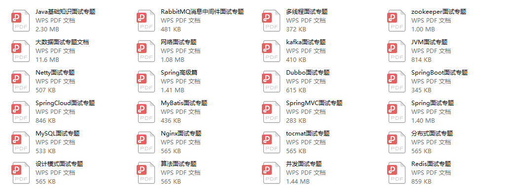 上周滴滴3面，面試官問得比較深入，總體看來比較“親民”