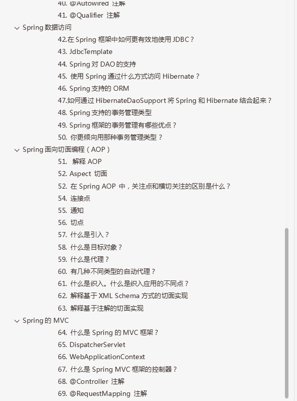 一個月面試了3家大廠Java崗，我發現這幾個突破點