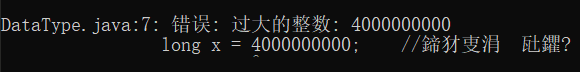 long型別的數不加L的報錯