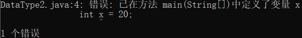 同一作用域重復宣告同一變數報錯