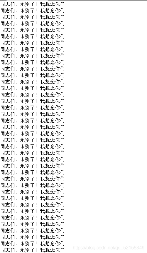 只有強行終止