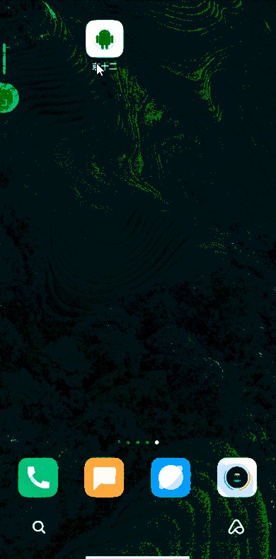 運行效果GIF