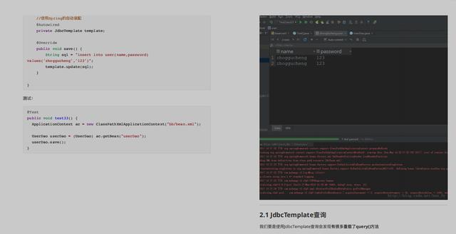 Spring知識點總結！已整理成142頁離線檔案（原始碼筆記+思維導圖）