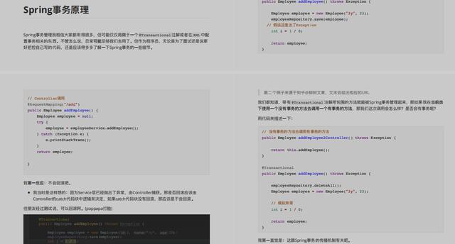 Spring知識點總結！已整理成142頁離線檔案（原始碼筆記+思維導圖）