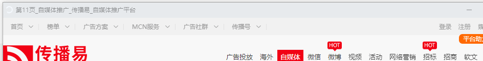 想做技術自媒體實作財富自由?先看看廣告報價吧,無編碼學爬蟲之二,