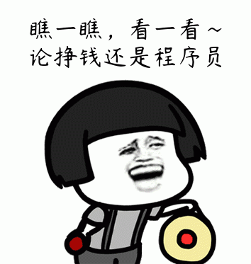 聚焦程式員
