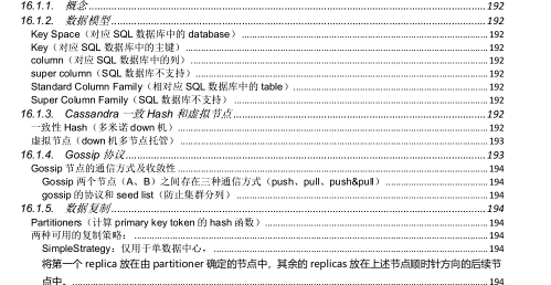 學透這份300頁的2020最新java面試題及答案，讓你成功定位阿里P8