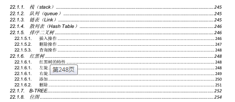 學透這份300頁的2020最新java面試題及答案，讓你成功定位阿里P8