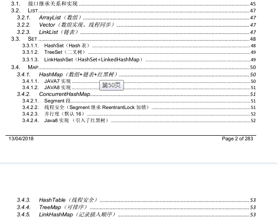 學透這份300頁的2020最新java面試題及答案，讓你成功定位阿里P8