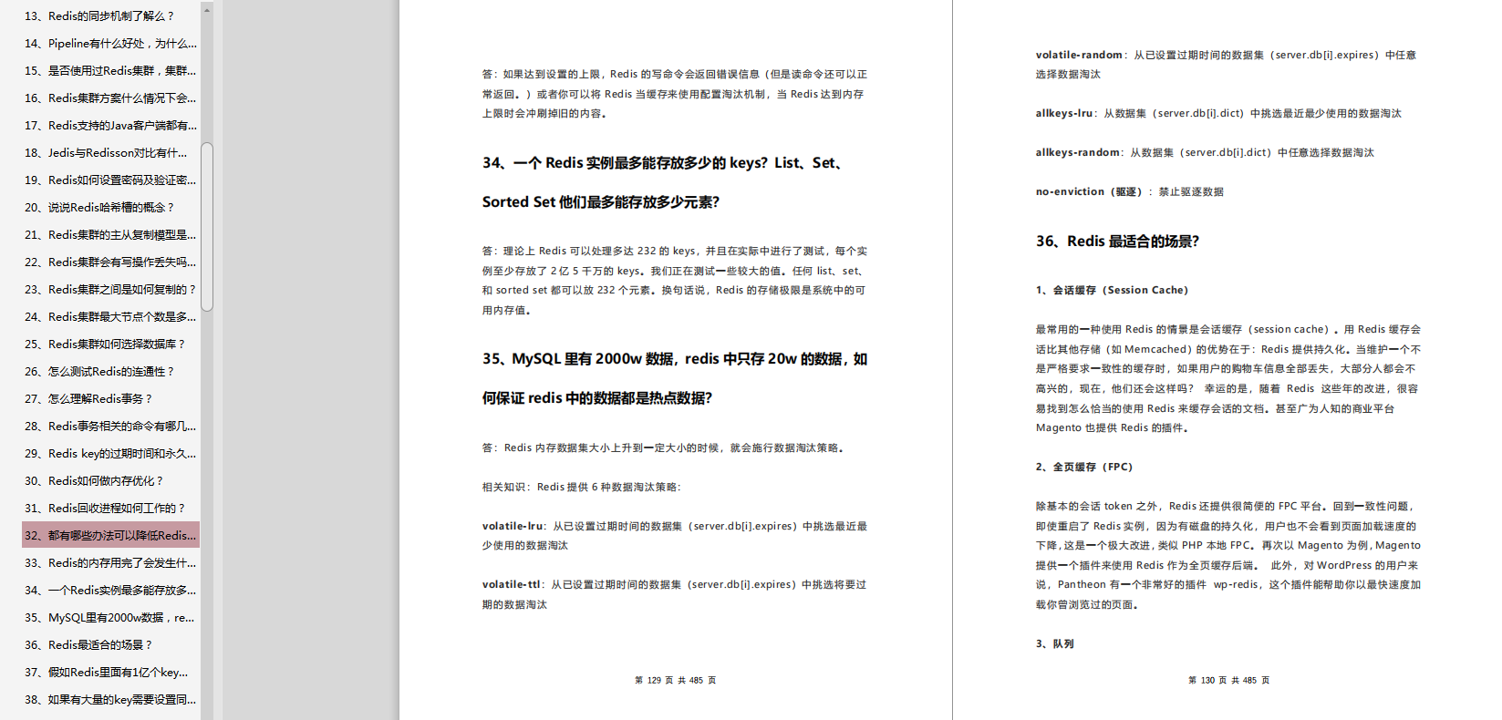 金三銀四面試大廠屢屢失敗，最終入職阿里java崗，我經歷啥？