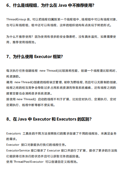 定階阿里P7，搞透這份高級程式員Java面試1000題決議就夠了