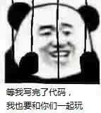 痛定思痛，一個慢SQL引起的慘案，我悟出了許多！