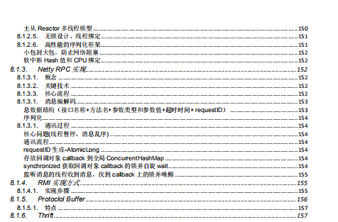 999頁阿里P7Java學習筆記在互聯網上火了，完整版開放下載