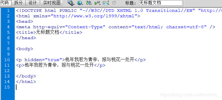 ![在這里插入圖片描述](https://img-blog.csdnimg.cn/2020091218421214.png?x-oss-proce