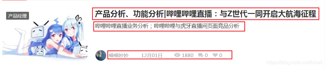 【黑科技】爬蟲也可以一鍵獲取 [加載更多] 資料，無編碼學爬蟲之三，