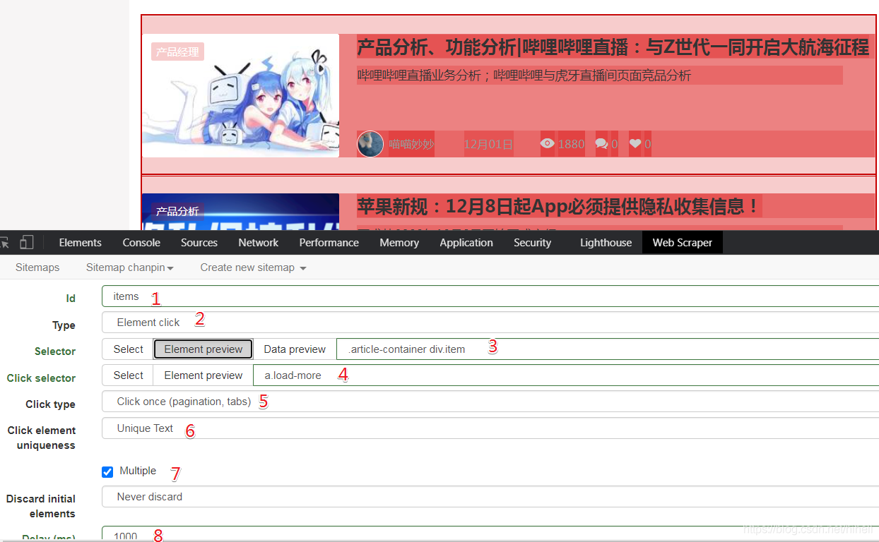 【黑科技】爬蟲也可以一鍵獲取 [加載更多] 資料，無編碼學爬蟲之三，