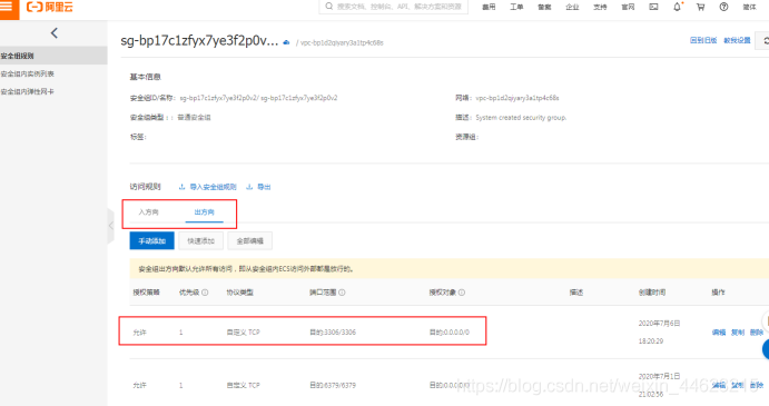 [外鏈圖片轉存失敗,源站可能有防盜鏈機制,建議將圖片保存下來直接上傳(img-iUHIuF4r-1607423072961)(imgs/1607422818786.png)]