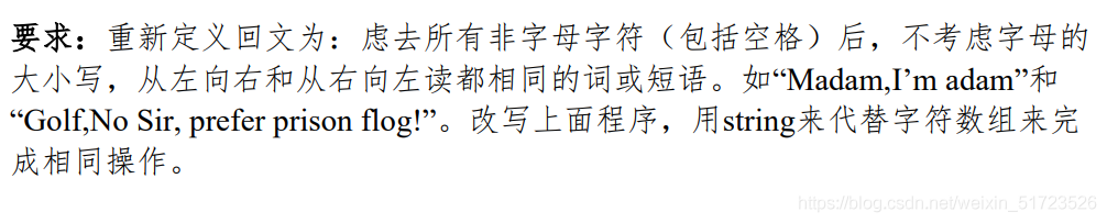 第三題描述(2)
