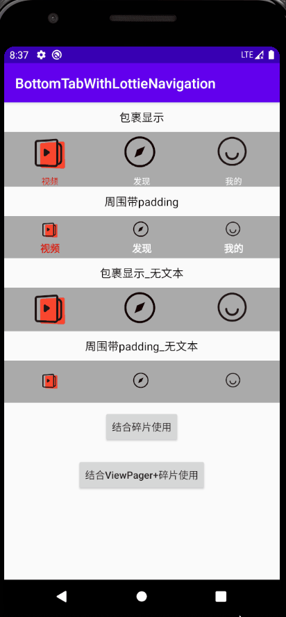 演示Normal