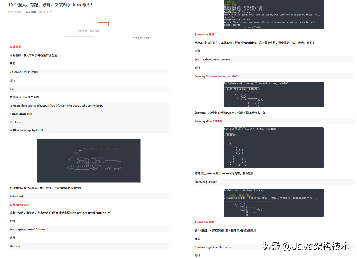 這份4577頁的Java面試PDF，讓我成功斬獲阿里、位元組等大廠offer