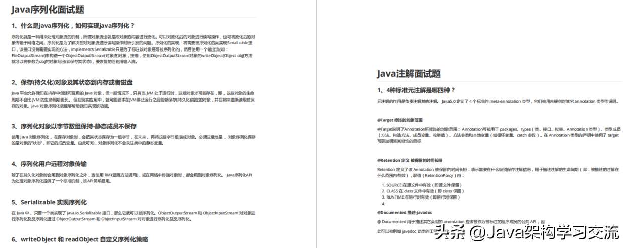 這套Github上40K+star面試筆記，可以幫你搞定95%以上的Java面試