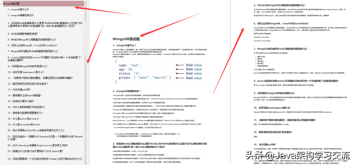 這套Github上40K+star面試筆記，可以幫你搞定95%以上的Java面試