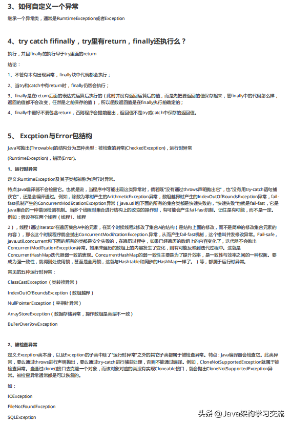 這套Github上40K+star面試筆記，可以幫你搞定95%以上的Java面試