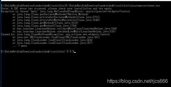 java堆疊錯誤