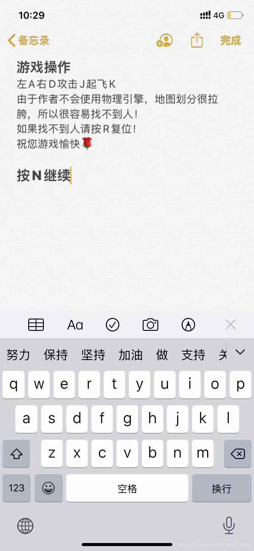 在這里插入圖片描述